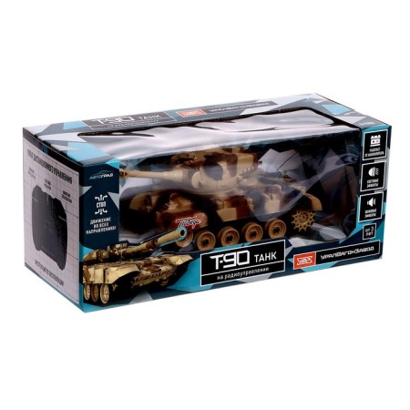 Radio controlled T90, works on the battery, light and sound, brown color-7