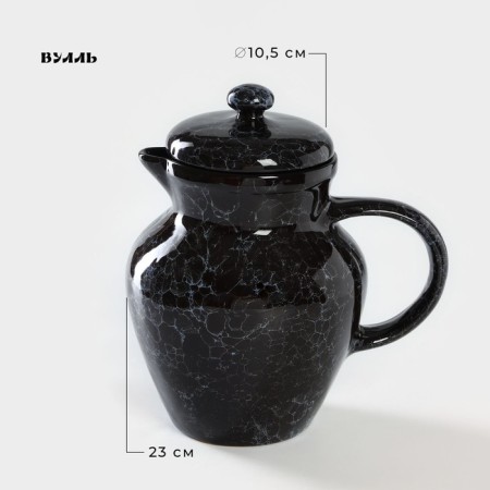 Ceramic “VEAL” jug, 1.7 l, d = 10.5 cm