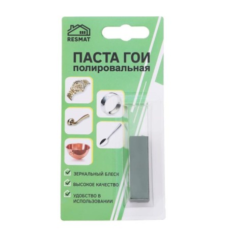 Cleaning GOI, "Paste for polishing", blister, 8 g