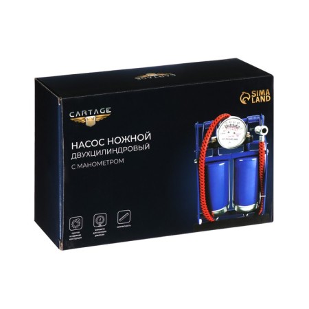Necessary Cartage pump with a pressure gauge, 2 cylinders-4