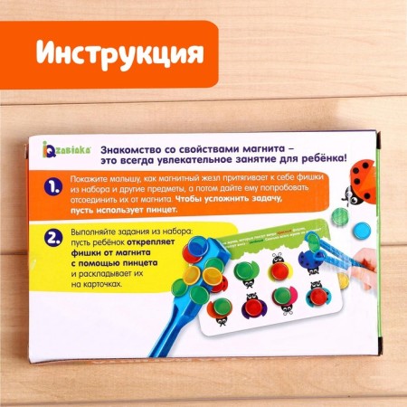 Developing set of "Properties of the Magnet", magnetic wand, chips, tweezers, cards-4