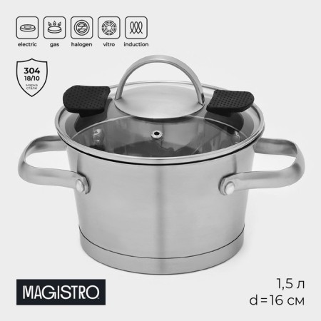 Stainless steel pan Magistro Hitech Steel, 1.5 l, d = 16 cm, h = 10.5 cm, induction