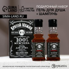 Gift set of cosmetics 