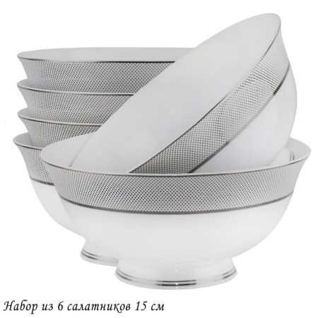 Set of salad bowls Lenardi "Silver Symphony", bone porcelain, D = 15 cm, 6 pcs