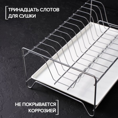 Dishes for dishes with a pallet, 24 × 39 × 15 cm, color chromium-1