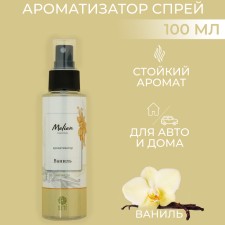 Flavor spray Melien Vanil, 100 ml