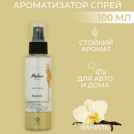 Flavor spray Melien Vanil, 100 ml