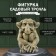 Figure "Little Garden Troll" height 13 cm, width 11.5 cm, length 9.5 cm.