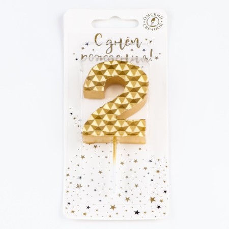 Candle in the cake on the skewer "honeycomb", the number is 2, 7 cm, gold-3
