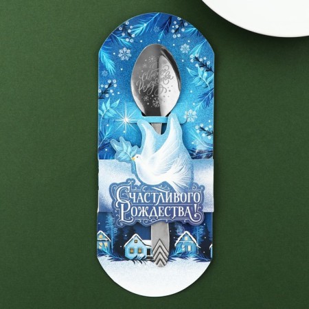 Spoon souvenir on the postcard of "Happy Christmas", 3 x 14 cm-1