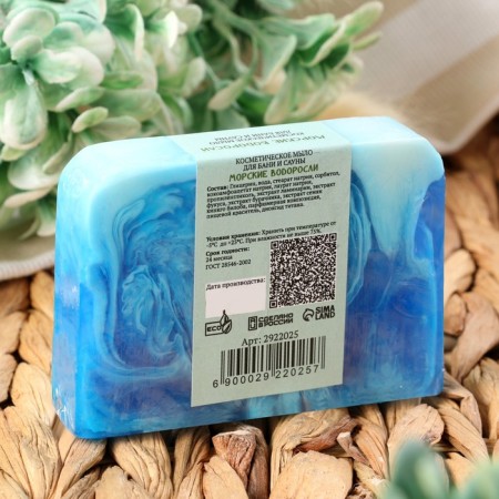 SPA soap - care for the bathhouse and sauna "seaweed" Dobroparov handmade 80 grams-2