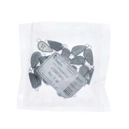 Cargo seed, 21 g-2