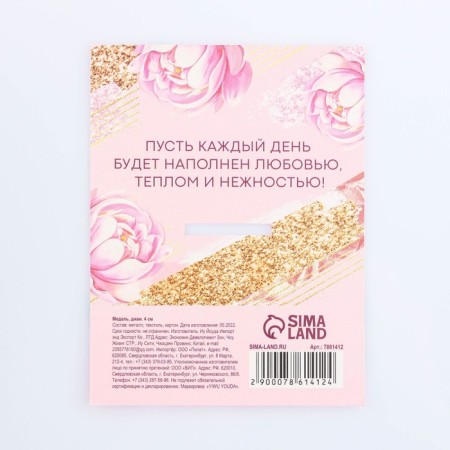 Medal Women's series "Best Mom", Diam. 4 cm-5