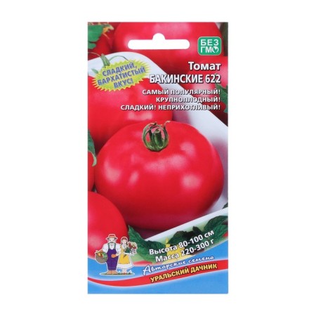 Baku 622 Tomat seeds, 20 pcs