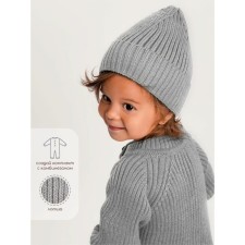 Шапка с отворотом детская Amarobaby Pure Love Tot, размер 42-44 см, цвет серый