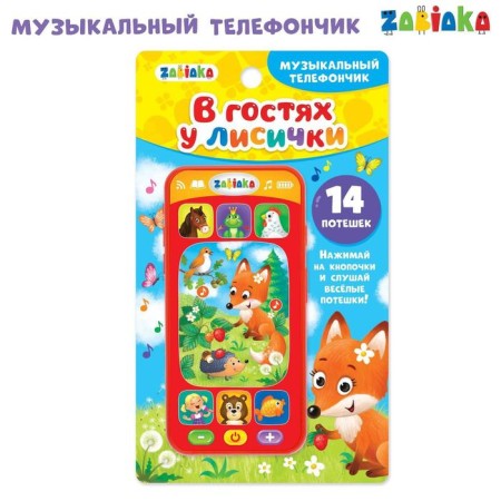 Musical telephone "Visiting Fox", sound effects, works from batteries