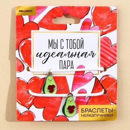 Bracelets Demetrons “I am the perfect couple”, 2 pcs, length 25 cm-1