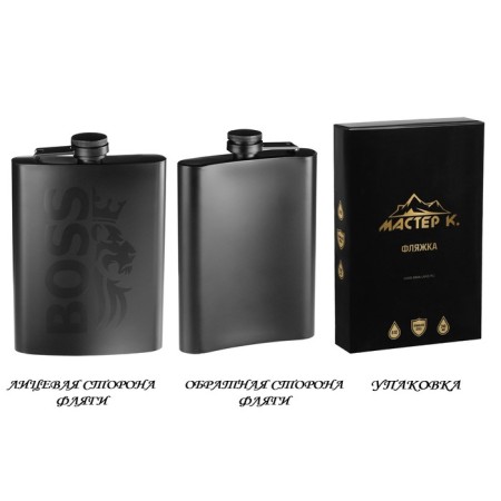 Boss alcohol flask, stainless steel, gift, army, 240 ml, 8 oz-1