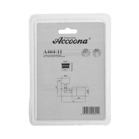 Universal ACCOONA A464-11, for the mixer, rotary, dual-mode-4
