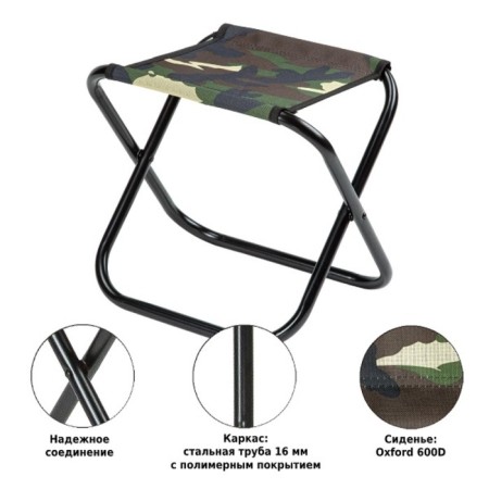 Tourist Tourist folding Green Glade RS210, camouflage-2