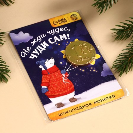 Chocolate Coin "Miracle" on a postcard, 6 g.-5