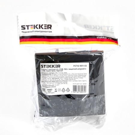 1-seater socket s/h 250V, 16A with a protective curtain and with USB, Stekker Erna, PST16-9011-03, black 1022447-4
