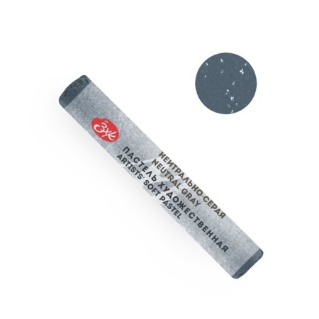 Pastel Dry artistic Extra Soft, ZHK master class, 10/65 mm, neutral gray 253137825