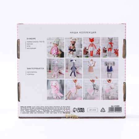 Knitting set. Amigurumi: soft toy "Lisichka Dorothy", 21 cm-5