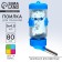 Drill for rodents 80 ml, 9 x 4.5 cm, mix of flowers