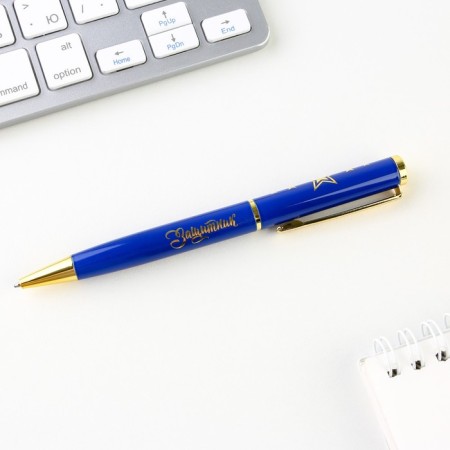 Pen in the case “Happy Defender of the Fatherland Day”, metal, 1.0 mm, blue paste-2