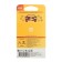 Car lamp Philips Vision R5W, 12 V, 5 W set 2 pcs, 12821V2