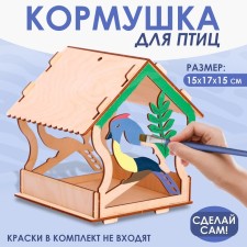 Wooden birdhouse - bird feeder 