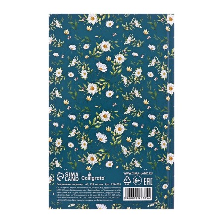 Diaumer of the undathed A5, 128 sheets "Flowers. Pattern", hard cover, glossy lamination-5