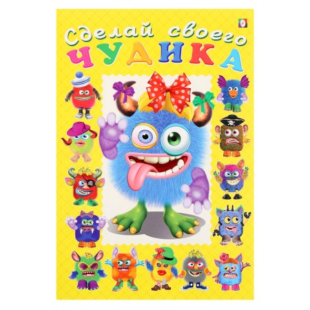 Make your outfit "ku-ku-sha"