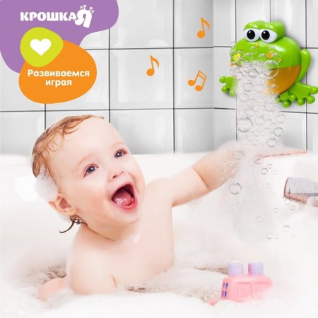 The bath toy "Frog", bubbles, on suction cup-4