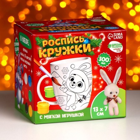 New Year's set for creativity. A mug for coloring "New Year's Bunny" with a soft toy. 300 ml-3