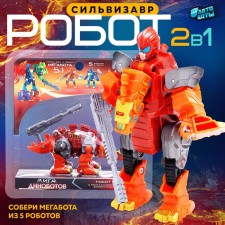Robot 