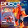 Robot "League of dinobots. Sylvizaur ", transforms, with metal elements, red color