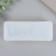 Mold Silicon "I love you" 3.5x5.4x14 cm