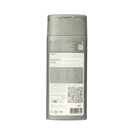 Tint -toned tonik -shaped tonic balm "Biolamination", tone 9.21, ash blond-1