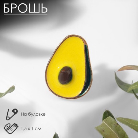 Avocado brooch, color in gold