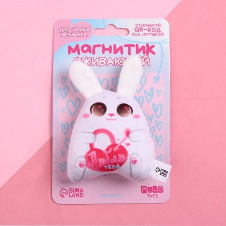 Soft reviving magnet "love you", bunny-1