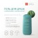 Haan shower gel “mystical forest”, with prebiotics and neutral pH, 60 ml