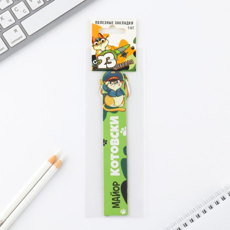 A set of cardboard figured bookmarks, 5 pcs "From February 23"-1