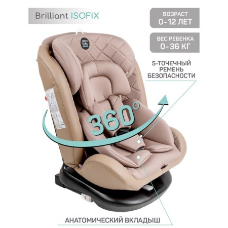 AMAROBABY BRILLANT, ISOFIX fastening, class D, group 0+/1/2/3 (0-36 kg), beige color, beige