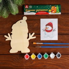 New Year's Christmas tree decoration for the coloring 