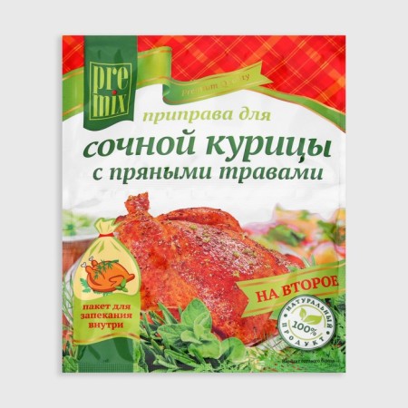 Seeding for juicy chicken "Premix" with spicy herbs, 30 g
