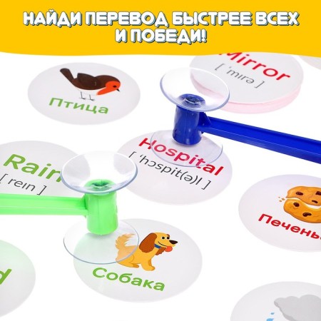Board game English Words-4