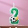 Candle for the Cake "Football", 10.2 cm, green number "2"