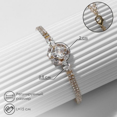 Bracelet with rhinestones "Zircon" Izd, circle, white color in pink gold, l = 15cm